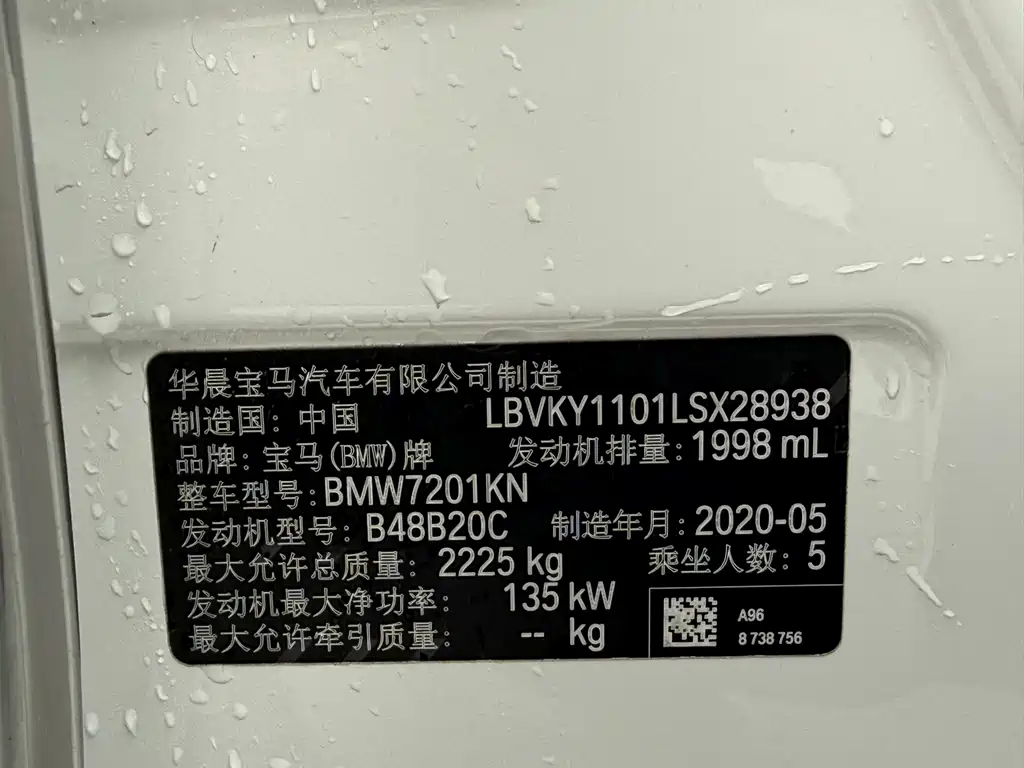 BMW 5 Series — миниатюра 17