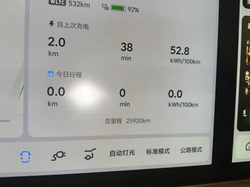 Li Auto Li MEGA — миниатюра 12