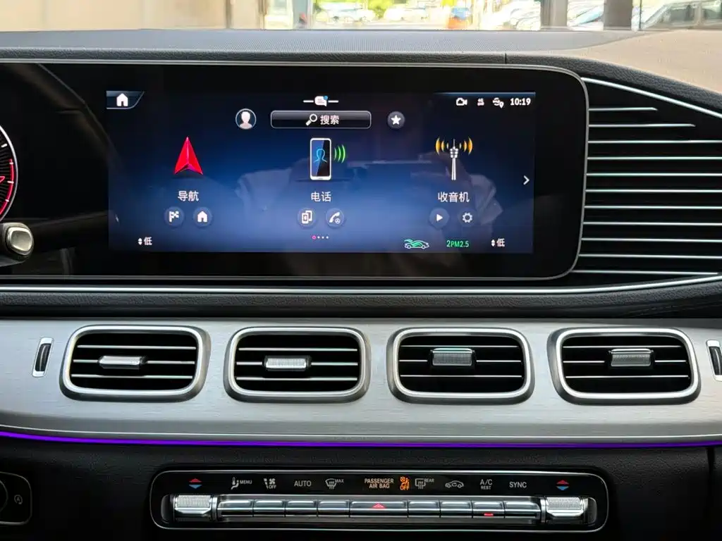Mercedes-Benz GLE Coupe — миниатюра 14