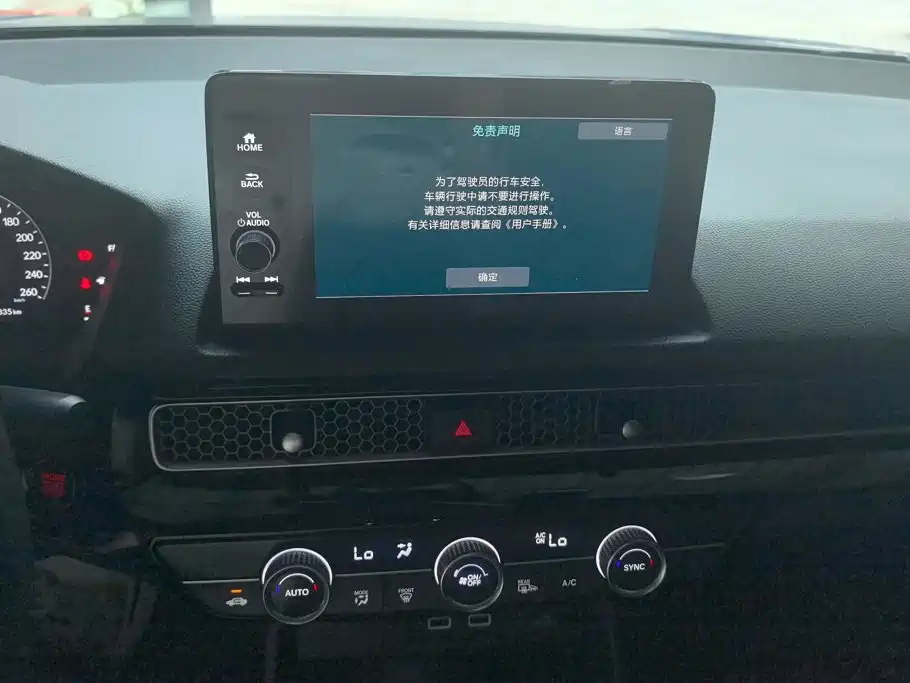 Honda Civic — миниатюра 13