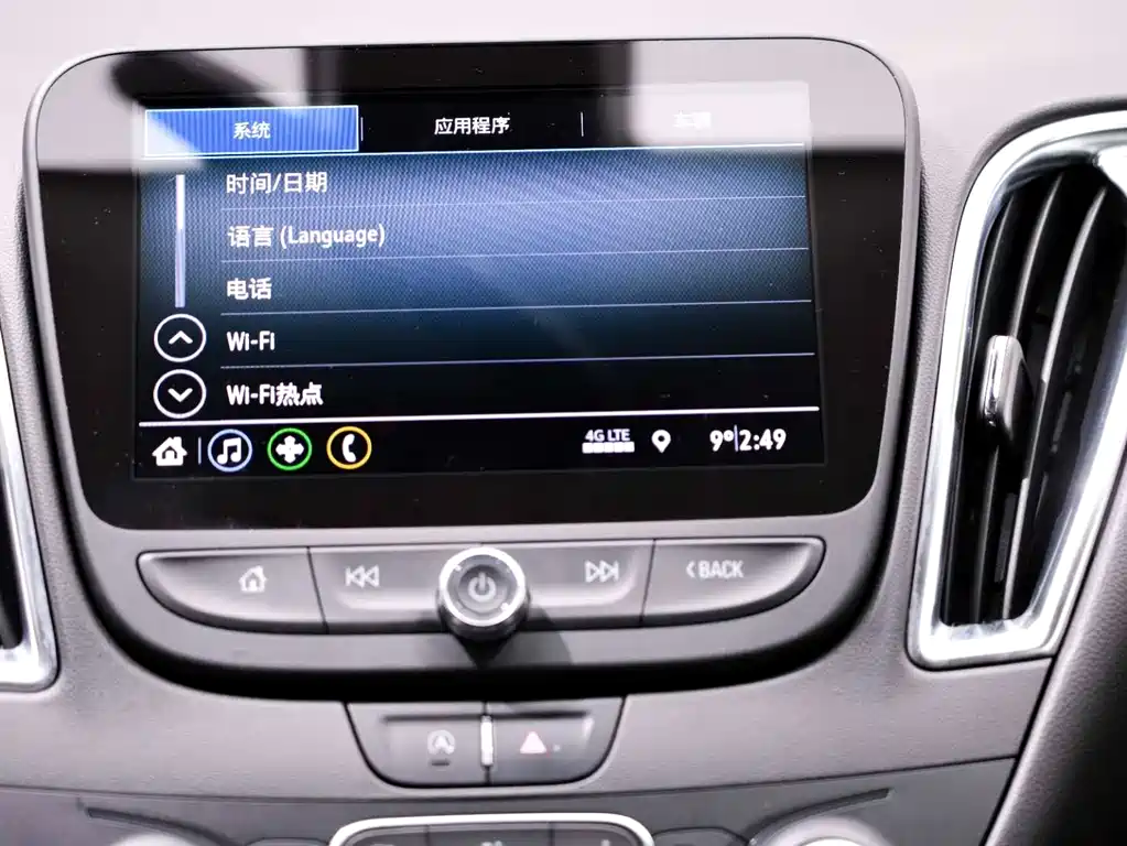 CHEVROLET MAI RUIBAO XL