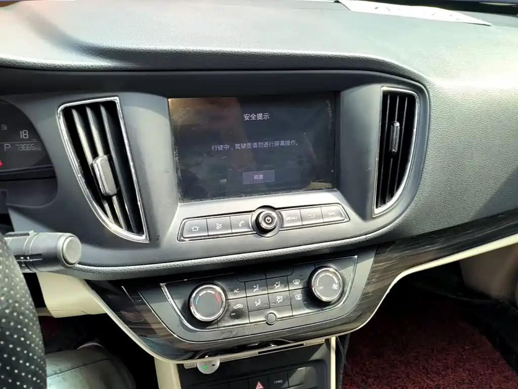Roewe 360 — миниатюра 13