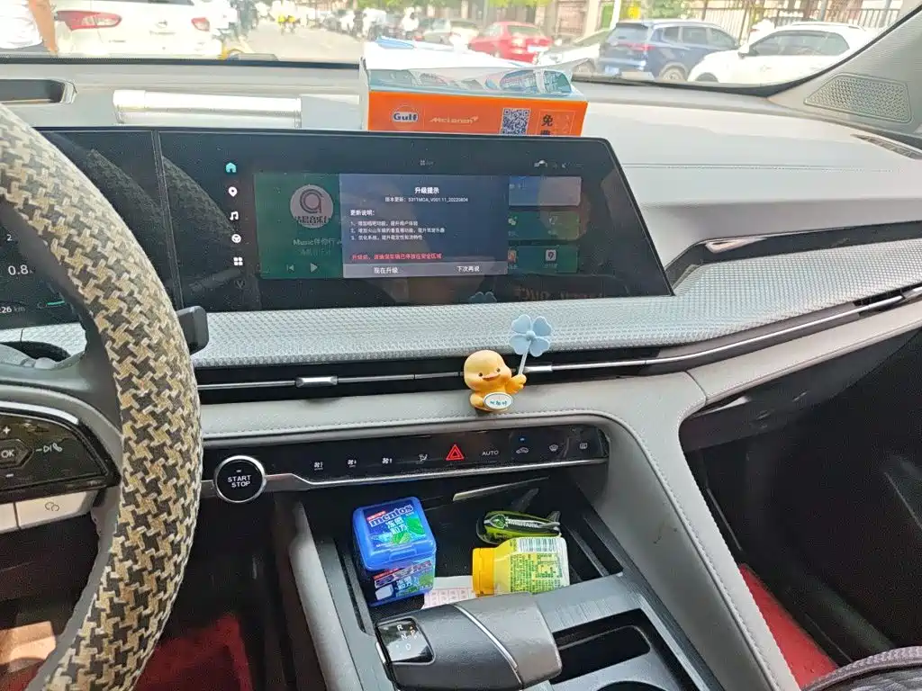 Changan CS75 PLUS — миниатюра 14