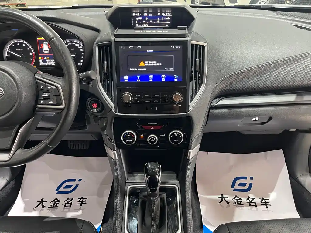 Subaru Forester 2019 2.0i Luxury EyeSight