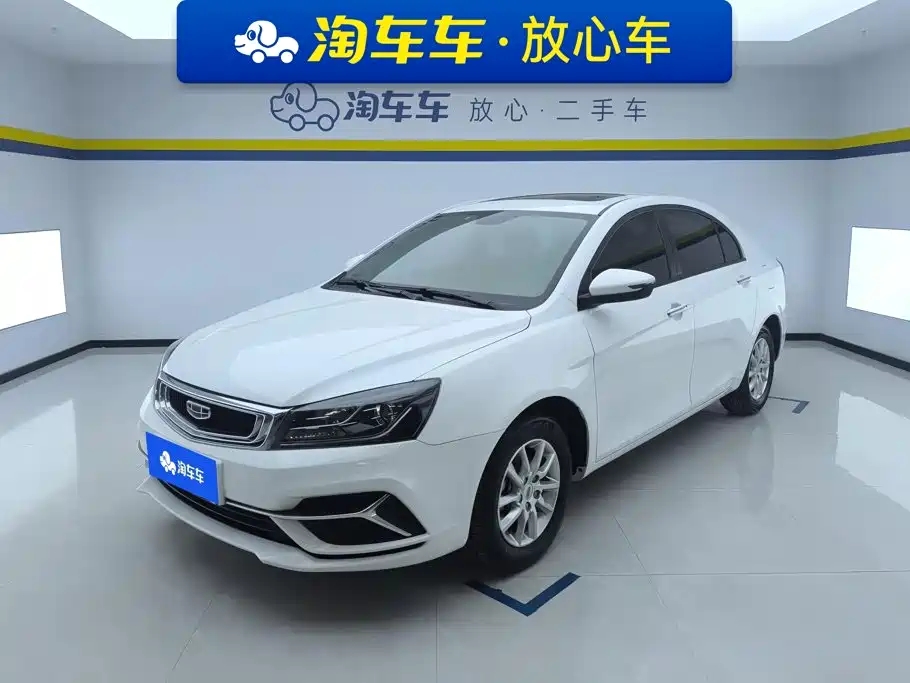Geely Emgrand