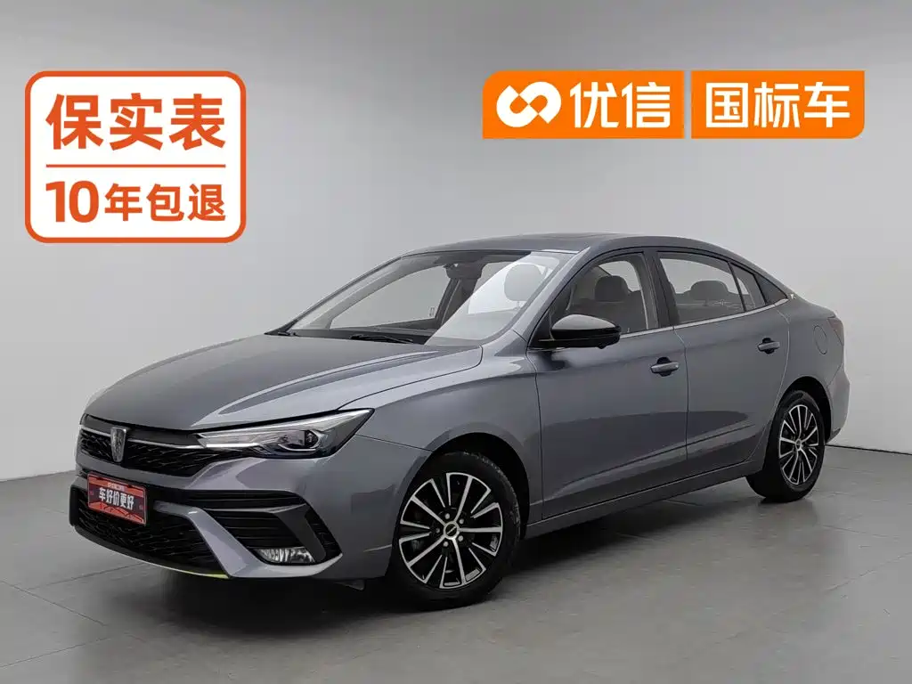 Roewe i5