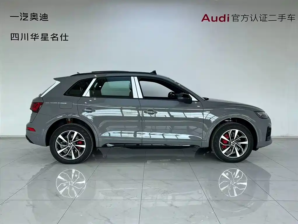 Audi Q5L 2025 45 40 TFSI Luxury