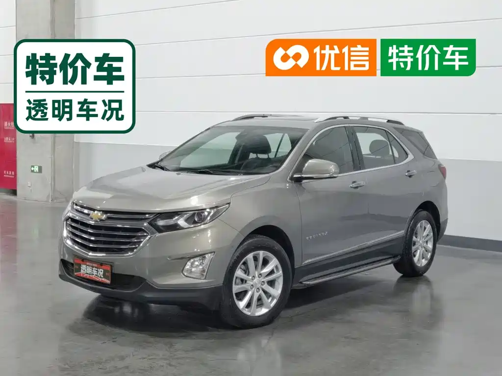 Chevrolet Equinox