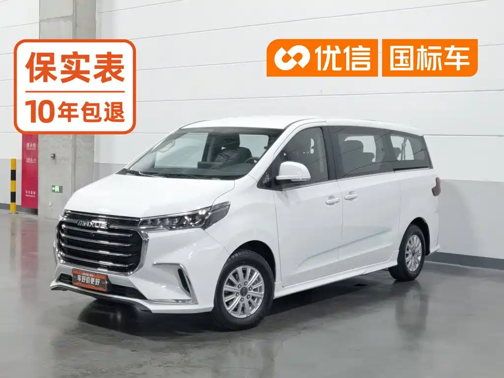 MAXUS G20