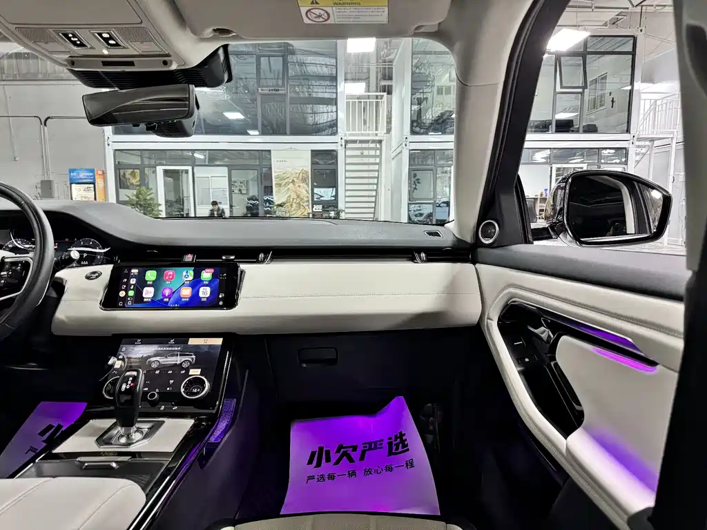 Land Rover Evoque — миниатюра 20