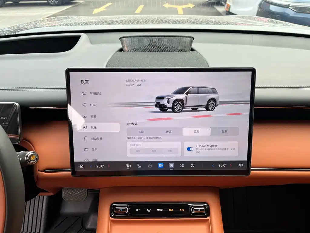 GAC Motor Trumpchi Xiangwang S7 — миниатюра 19