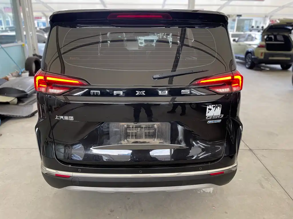 SAIC MAXUS CHASE G50