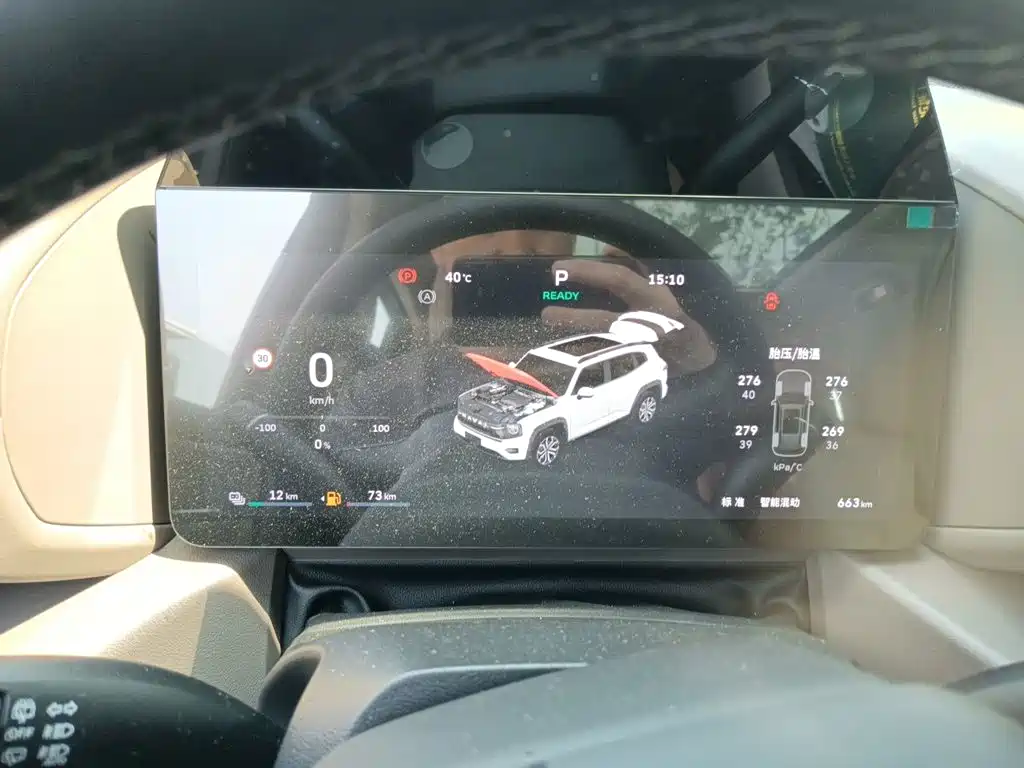 Haval Dargo PLUS PLUS 2026 Hi4 105km
