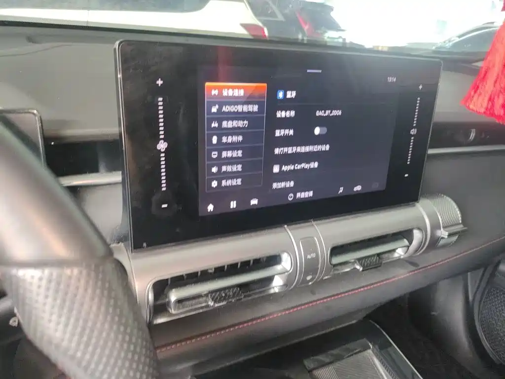 GAC Motor Shadow Cool — миниатюра 9