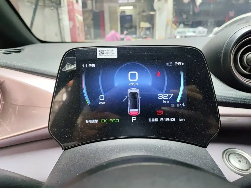 BYD Dolphin — миниатюра 7