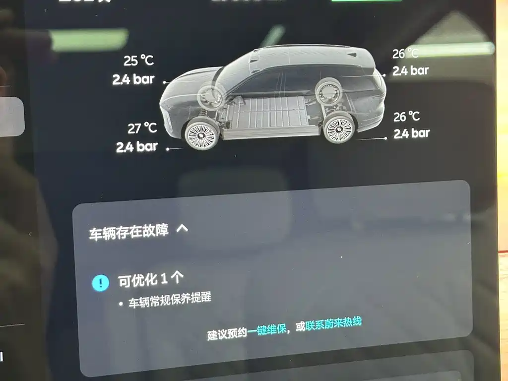 NIO ES8 — миниатюра 23