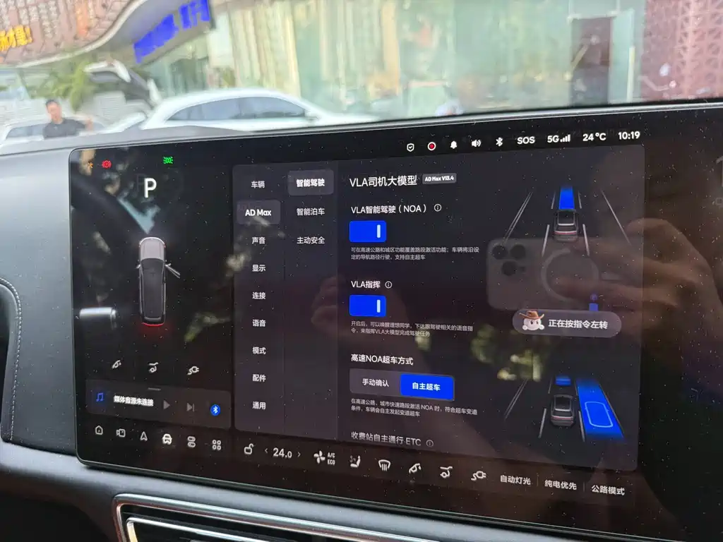 Li Auto Li L9 — миниатюра 2