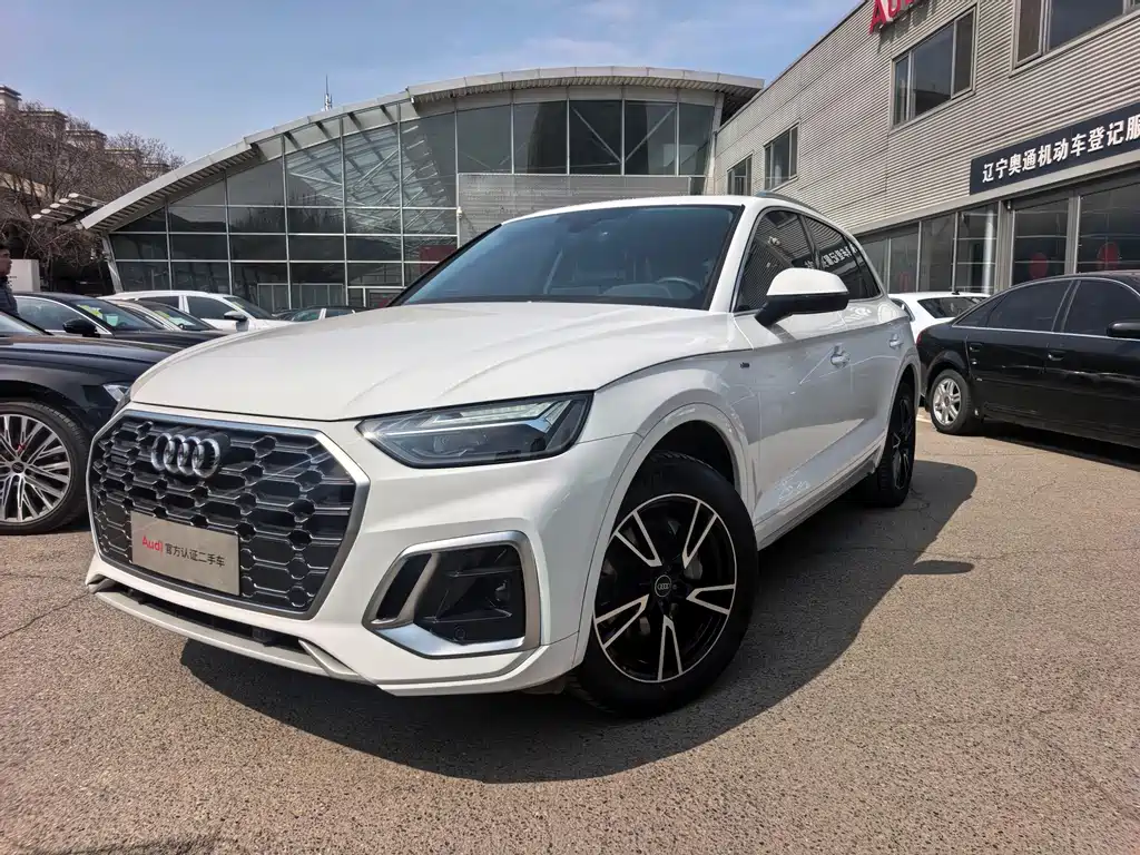 Audi Q5L 2023