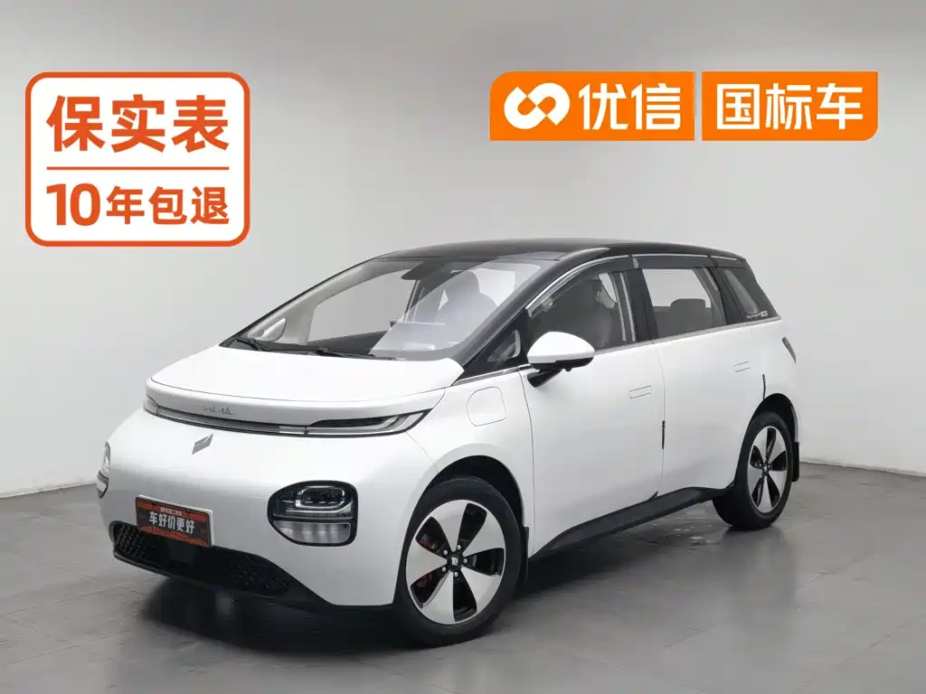 Baojun Yunduo