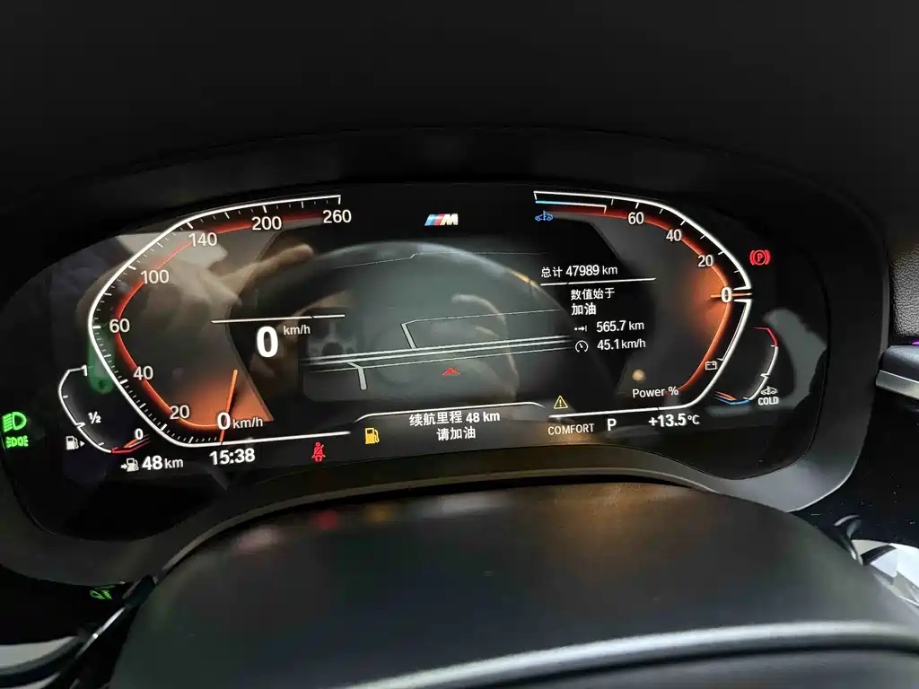 BMW 5 Series 5 2023 530Li Lead M Sport