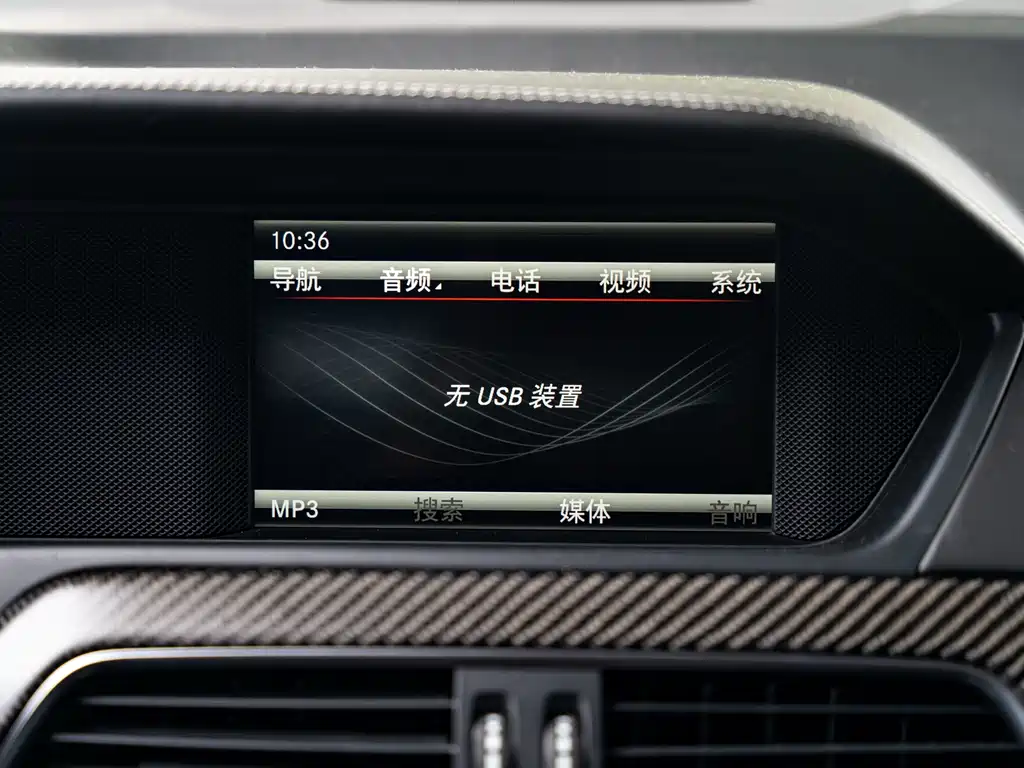 Mercedes-Benz C-Class AMG — миниатюра 15