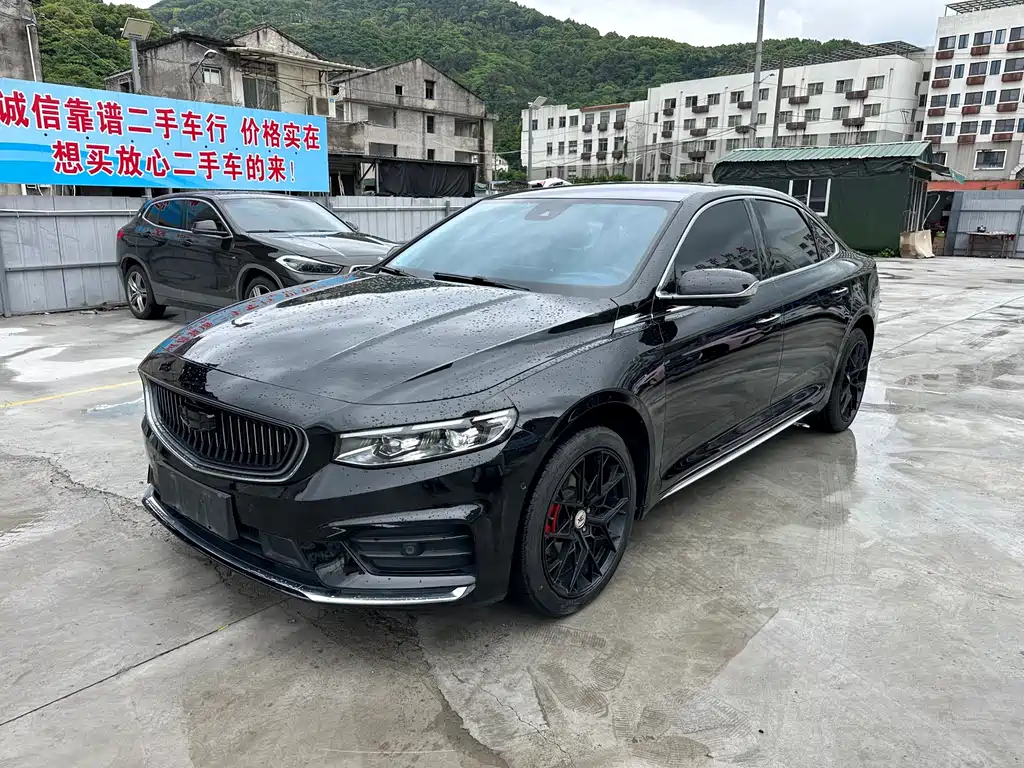 Geely Xingrui 2020