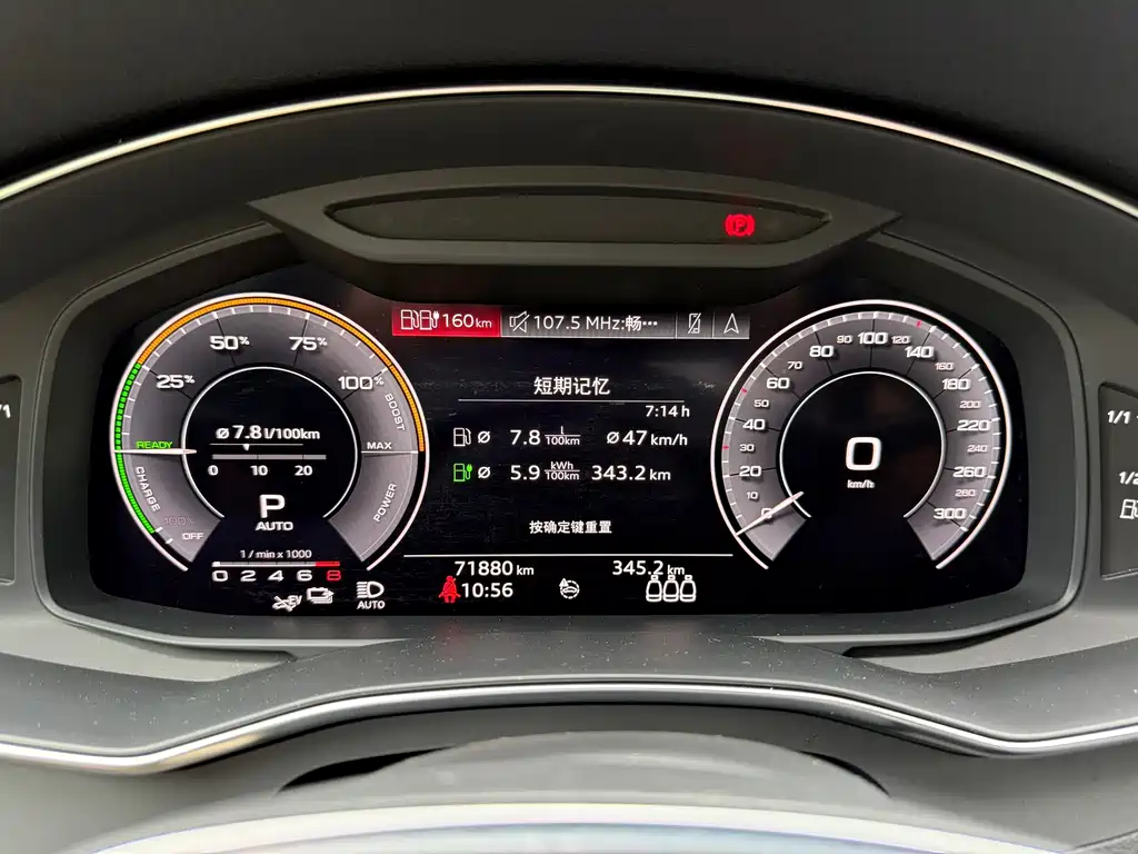 Audi A6L New Energy 55 TFSI e quattro, фото 10