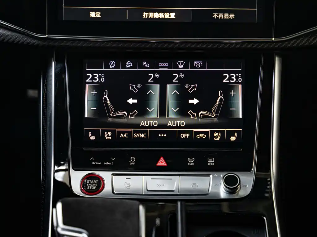 Audi RS Q8 — миниатюра 14