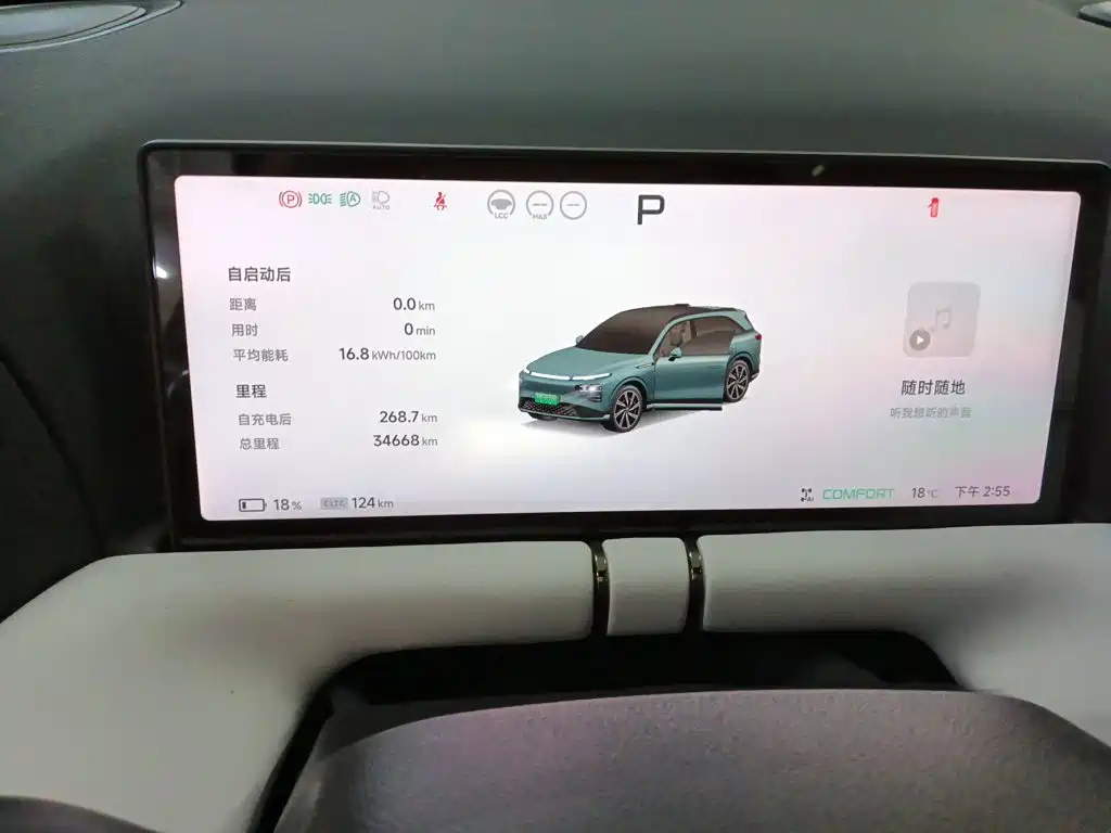 XPeng G9 — миниатюра 8