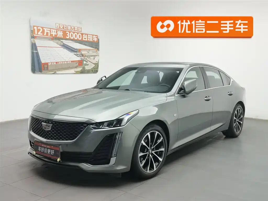 Cadillac CT5 2023
