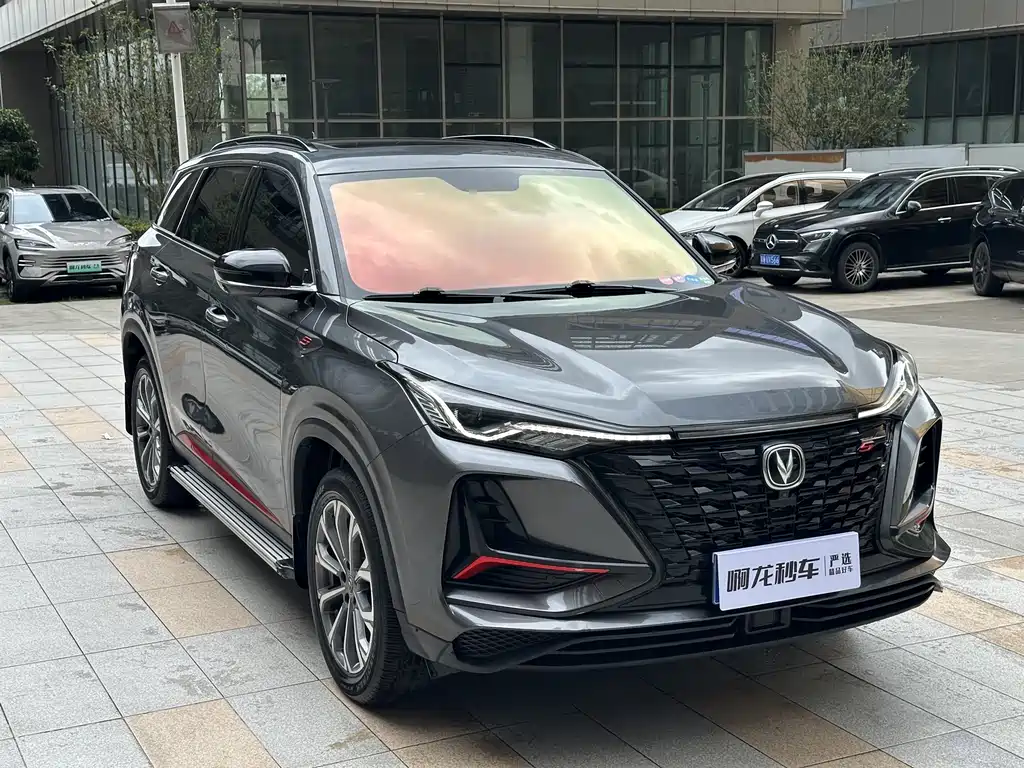 Changan CS75PLUS CS75 PLUS 2022 2.0T AT