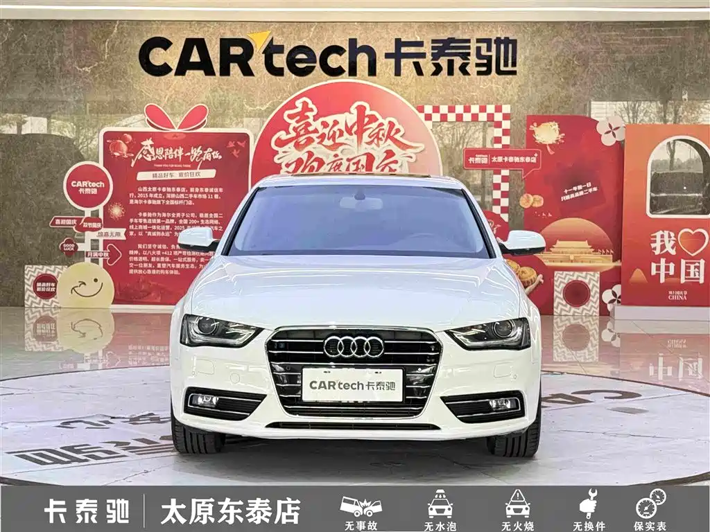 Audi A4L — миниатюра 2