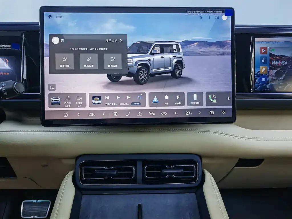 FANG CHENG BAO LEOPARD 5