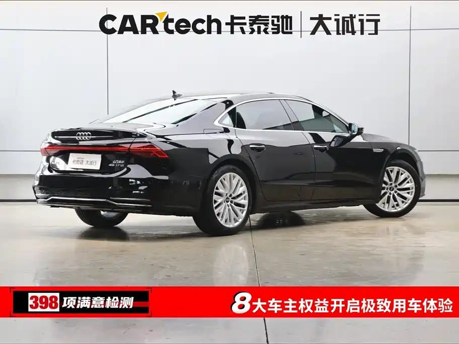 Audi A7L 2022 45 TFSI S-line
