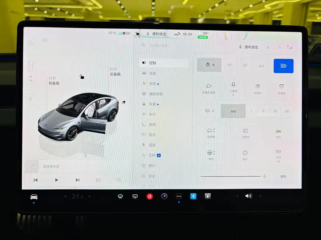Tesla Model 3 — фотографии объявления, Фото 11