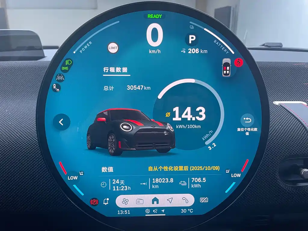 MINI MINI JCW EV — миниатюра 7