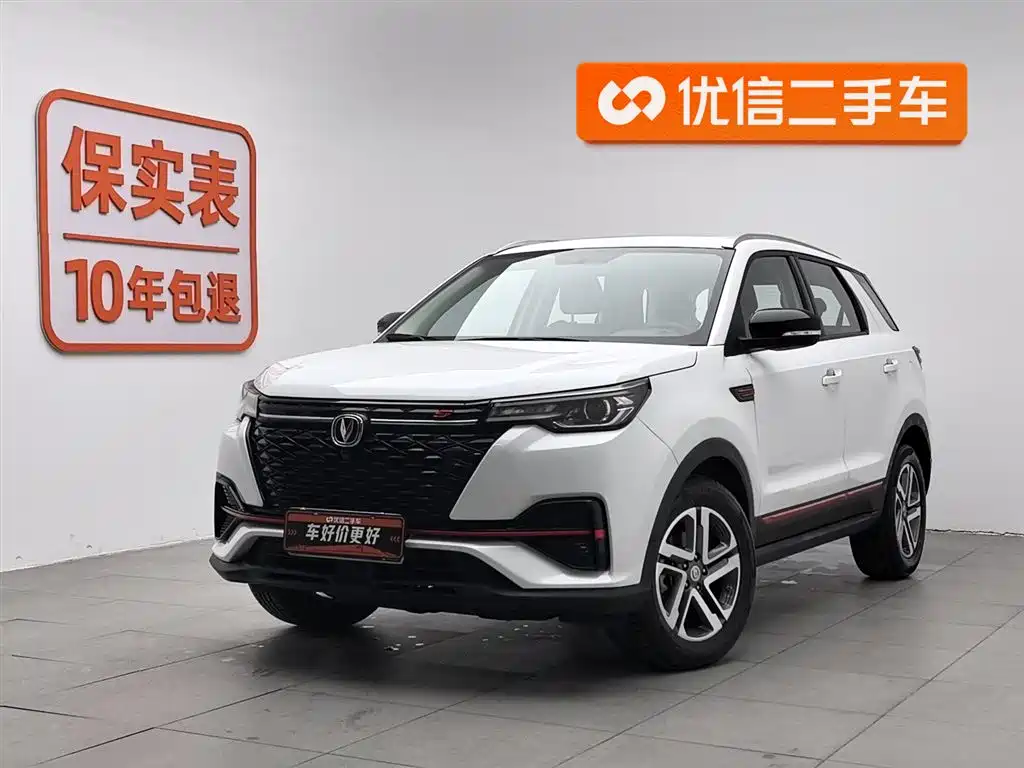 Changan CS55PLUS 2021