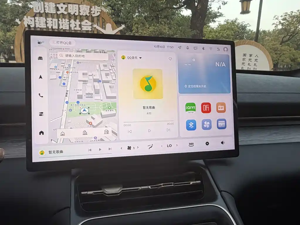 Wuling Xingguang S — миниатюра 18