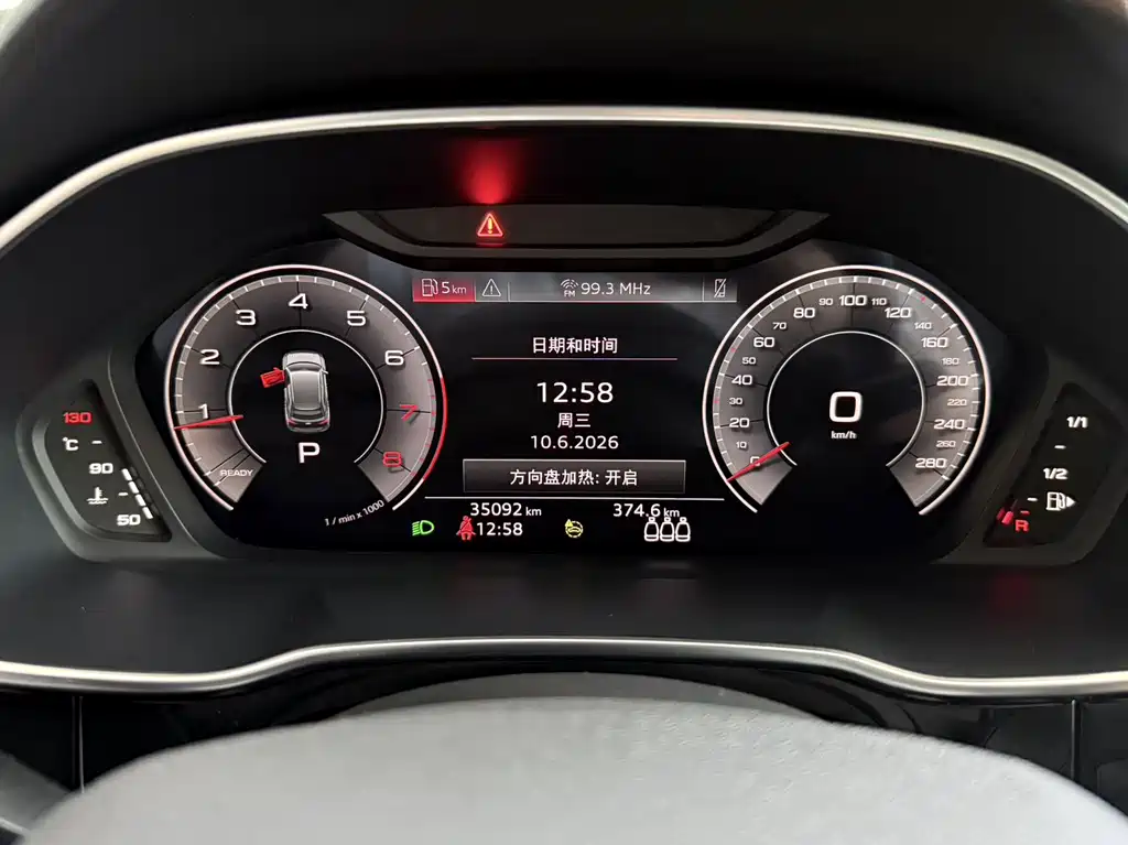 Audi Q3 2022 35 TFSI Fashion