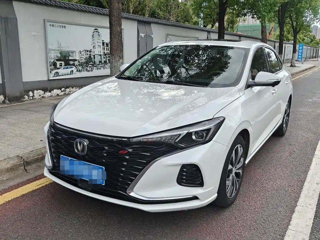 CHANGAN YIDONG