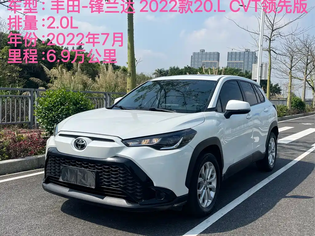 TOYOTA FENGLANDA