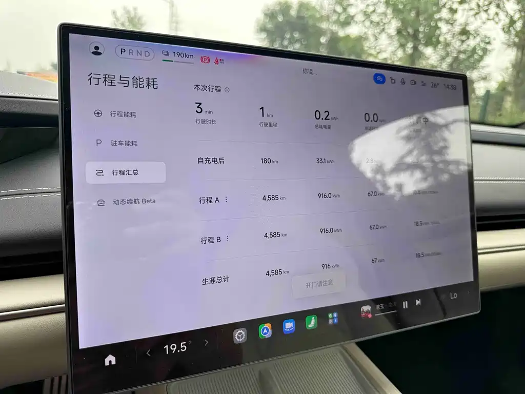 Xiaomi SU7 — миниатюра 13