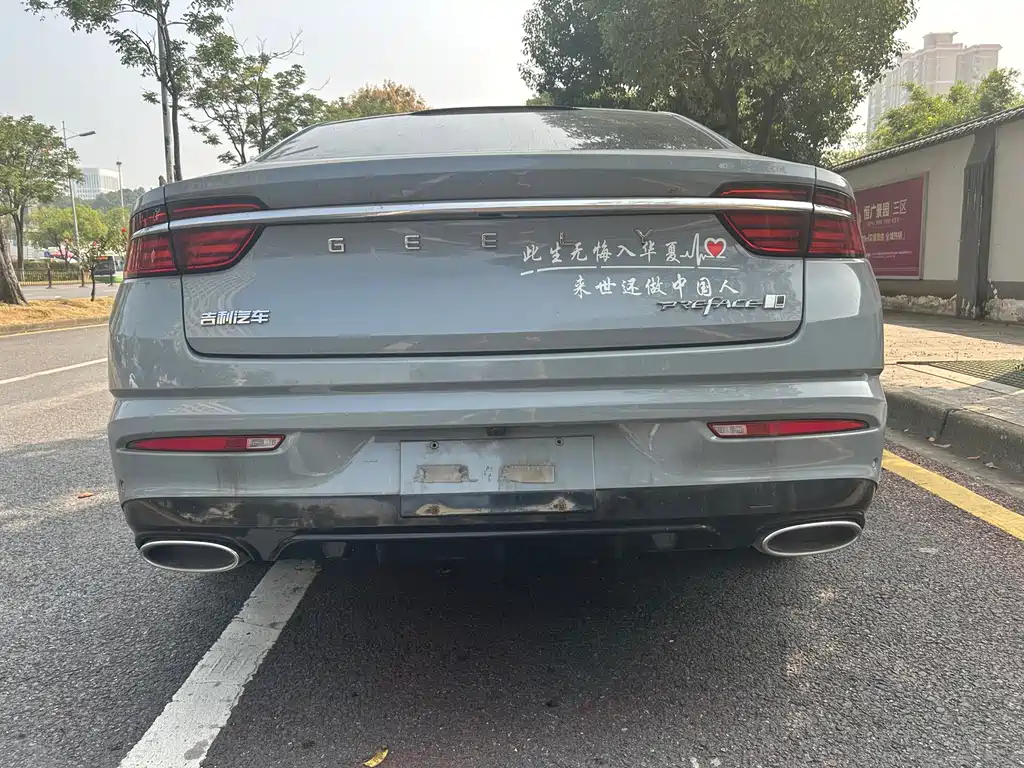 Geely Xingrui — миниатюра 8