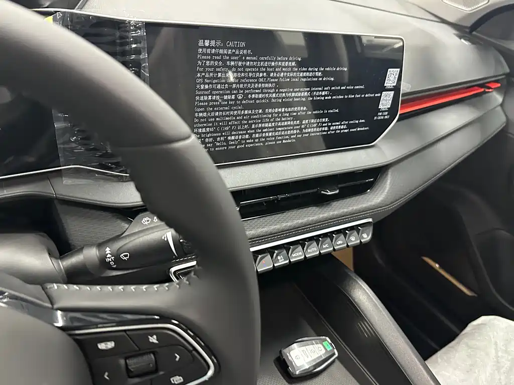Geely Binrui — миниатюра 8