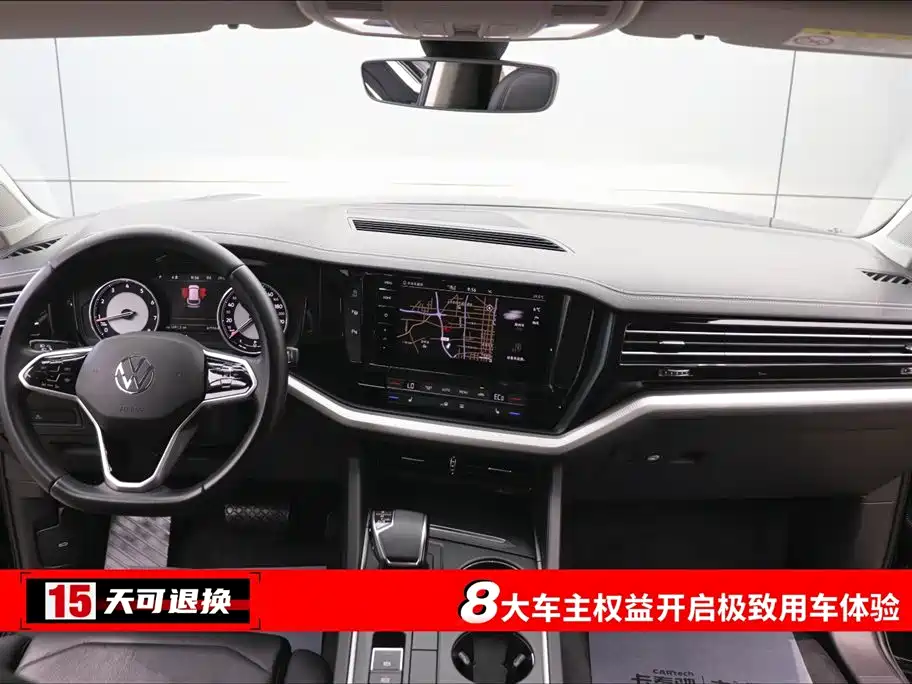 Volkswagen Touareg 2021 2.0TSI