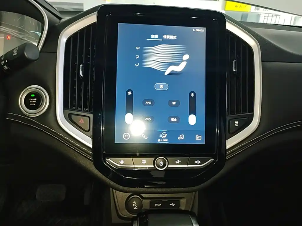 Baojun 530 — миниатюра 13