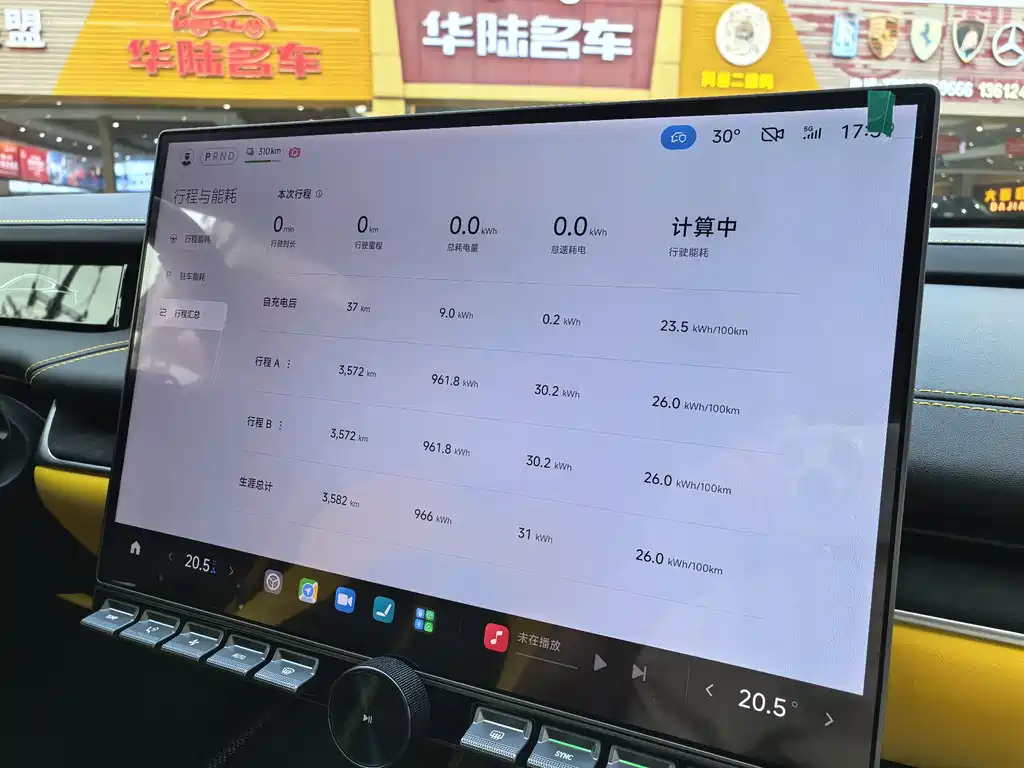 Xiaomi SU7 Ultra 2025 Ultra