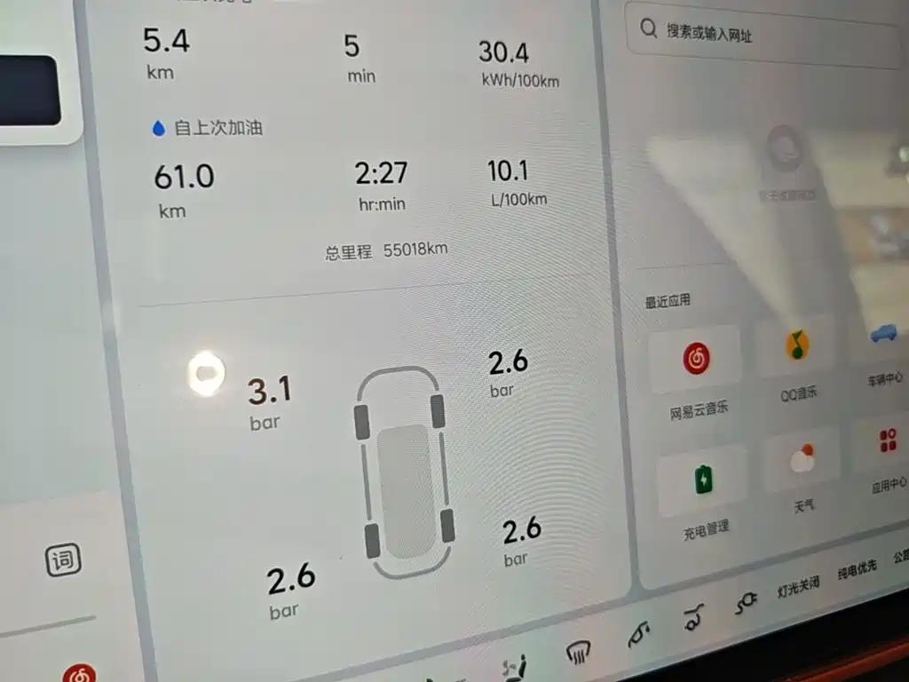 Li Auto Li L9 — миниатюра 12