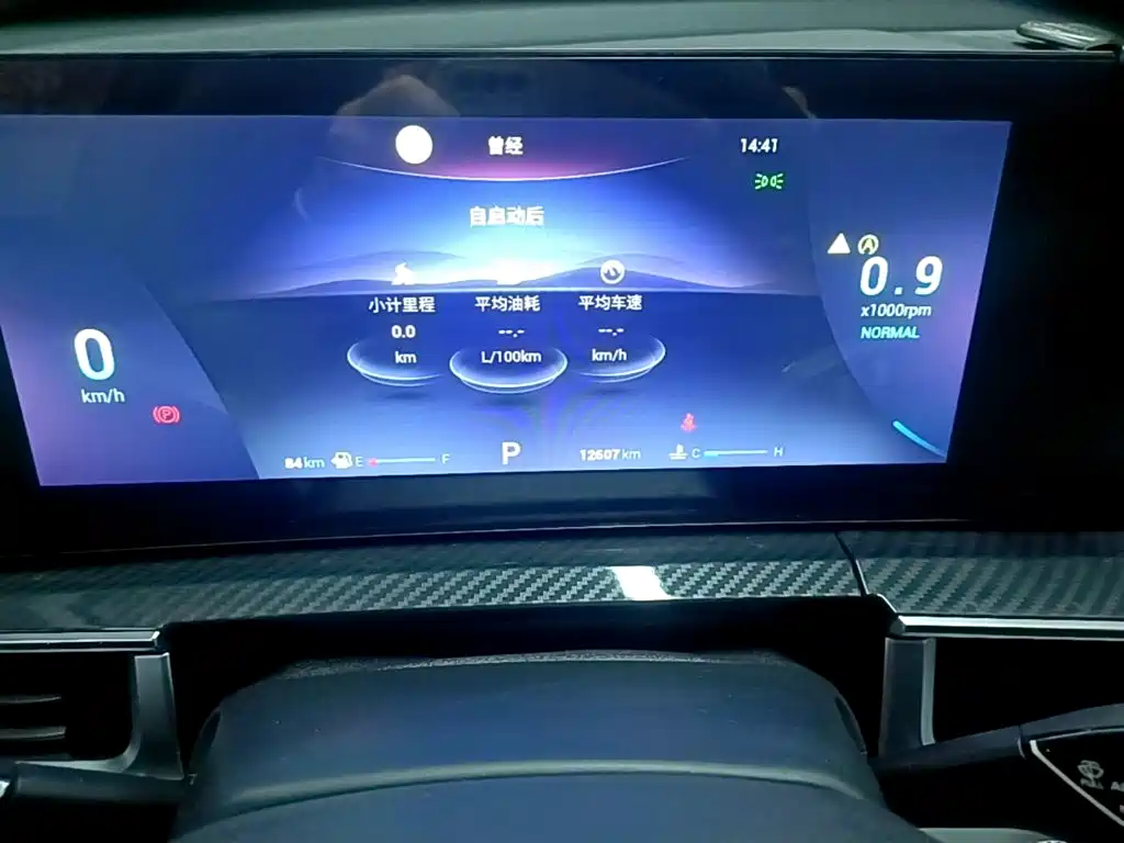 Chery Tiggo 7 PLUS — миниатюра 12
