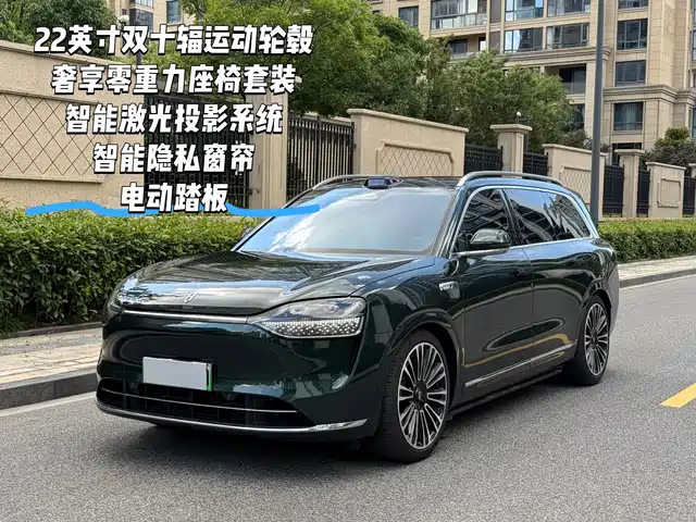 2025 Huawei M9